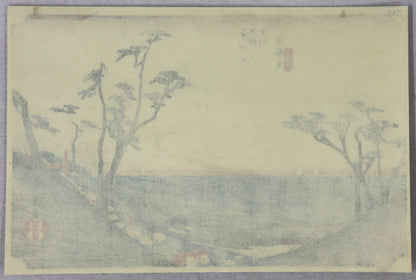 Shirasuka from the series " Fifty-three stations of the Tokaido "by Hiroshige / Shirasuka de la série "Cinquante trois stations du Tokaido" par Hiroshige (1833-1834)