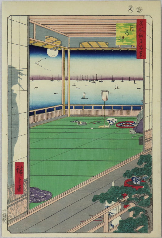 Moon viewing point from the series "100 Famous Views of Edo " by Hiroshige (1857)/ Contemplation de la lune de la série des " Cent célèbres Vues d'Edo" par Hiroshige (1857)