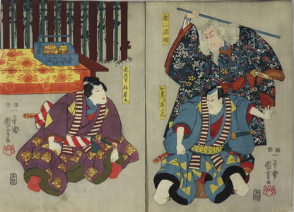 Kiichi Hogen Sanryaku no maki by Kuniyoshi (1859) / Kiichi Hôgen Sanryaku no Maki par Kuniyoshi (1849)