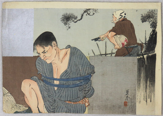 Prisoner by Yamamoto Eishun (1900's)