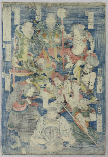 The 108 heroes of the Suikoden by Kuniyoshi (9)/ Les 108 héros du Suikoden par Kuniyoshi (1813-1