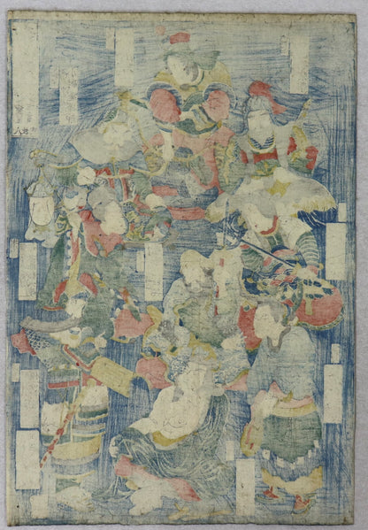 The 108 Heroes of the Suikoden by Kuniyoshi (12/12) / Les 108 Héros du Suikoden par Kuniyoshi (184361846)