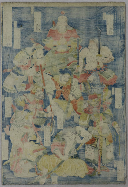 The 108 Heroes of the Suikoden by Kuniyoshi (10/12)/ Les 108 héros du Suikoden par Kuniyoshi (1843-1846)