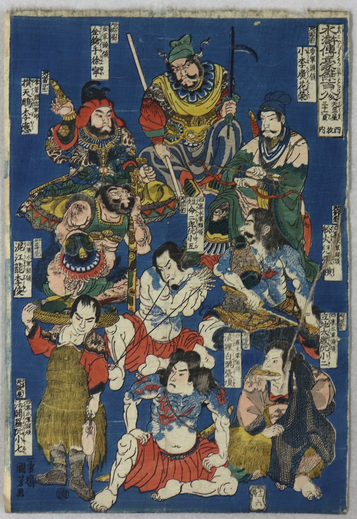 The 108 Heroes of the Suikoden by Kuniyoshi (6/12)/ Les 108 Héros du Suikoden par Kuniyoshi (1843-1846)