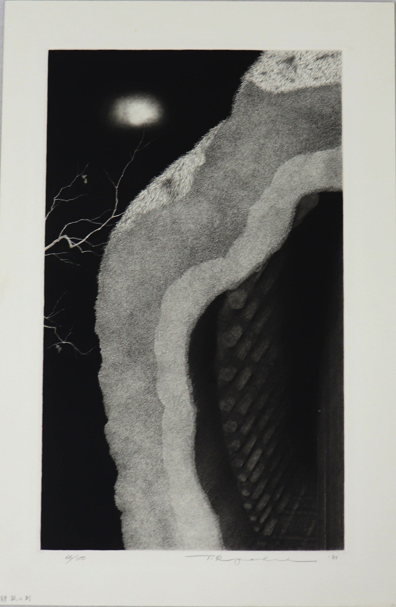 Tranquil Night #1 by Tanaka Ryohei ( 1981)