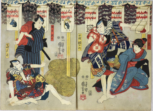 Kotoba no Hana Momiji no Yozakari (3)by Kuniyoshi /  Kotoba no Hana Momiji no Yozakari (3) par Kuniyoshi (1849)