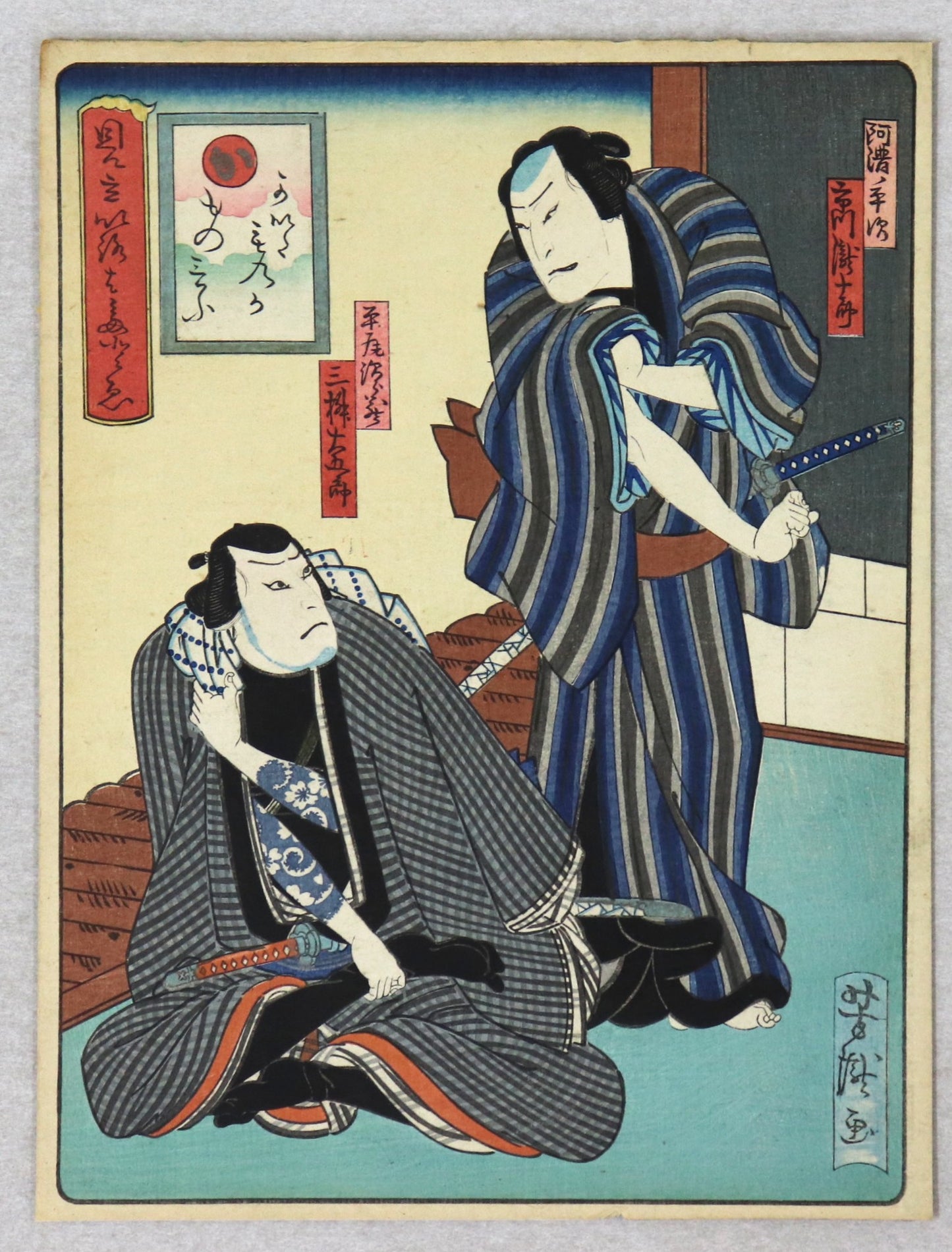 Ka from the series "Parody of the hiroha" by Yoshitaki / Ka de la série " Parodie de Hiroha" par Yoshitaki (1864-1865)