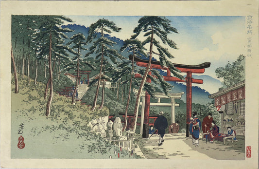 View of Fushimi Inari from the series " Famous Places of Kyoto" by Nomura Yoshimitsu / Vue du sanctuaire Fushimi Inari de la série " Célèbres lieux de Kyoto" par Yoshimitsu (1930's)