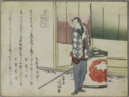 Lantern bearer by Hokutai / Porteur de Lanterne par Hokutai (1810's)