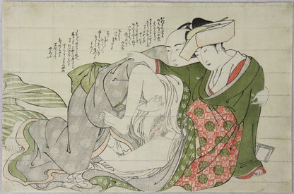 Love scene from the series " Imayô Irokumi no Ito" by Shuncho / Scène d'Amour de la série " Imayo Irokumi no Ito " par Shuncho (1789-1791)