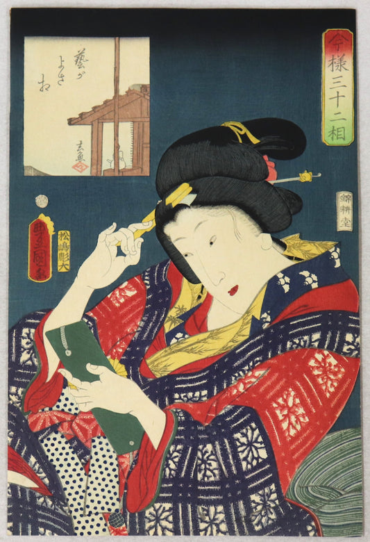 The Talented Type from the series " Thirty-Two Aspects in the Modern Style by Toyokuni III / Le type Talentueux de la série "Trente deux Aspects dans le style Moderne" par Toyokuni III (1861)