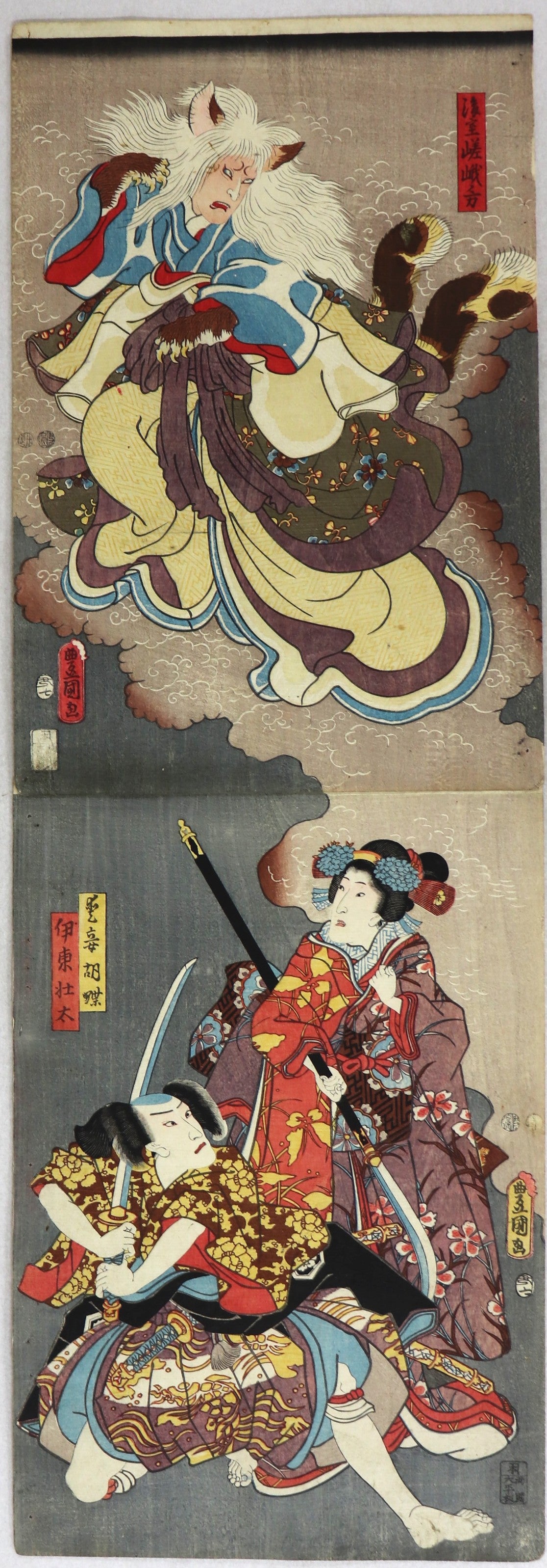 Hana no saga neko mata zoushi 花野嵯峨猫魔稿 by Toyokuni III / Hana no saga neko mata zoushi 花野嵯峨猫魔稿 par toyokuni III (1853)2