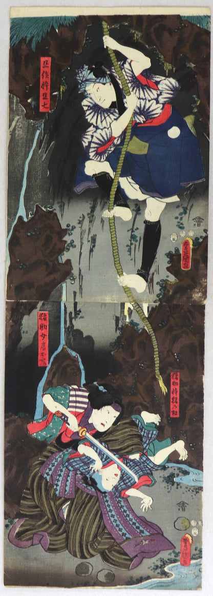 Shiranui Monogatari by Toyokuni III / Shiranui Monogatari par Toyokuni III (1853)
