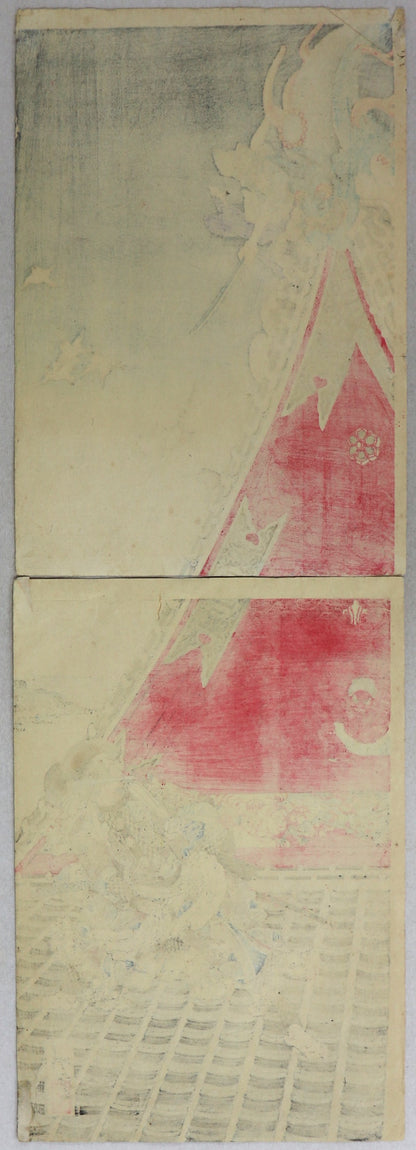 Duel between Inuzuka Shino and Inukai Gempachi on the roof of Horyukaku by Yoshitoshi / Duel entre Inuzuka shino et Inukai Gempachi sur le toit du Horyukaku par Yoshitoshi ( 1887's)