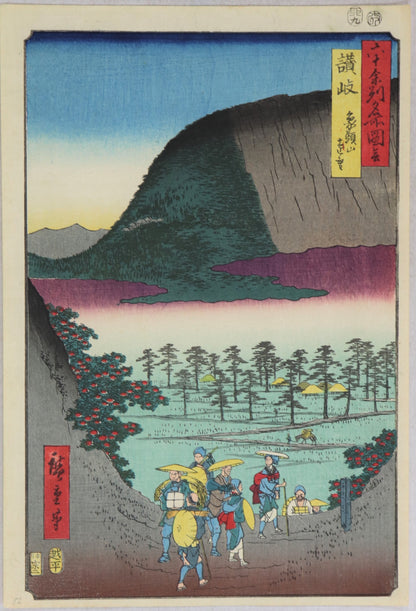 Mount Zôzu, Sanuki Province from the series "Famous Places in the Sixty-odd Provinces" by Hiroshige/ Vue du Mont Zôzu dans la Province de Sanuki de la série "Célèbres Lieux d'un peu plus de soixante provinces " par Hiroshige (1855)