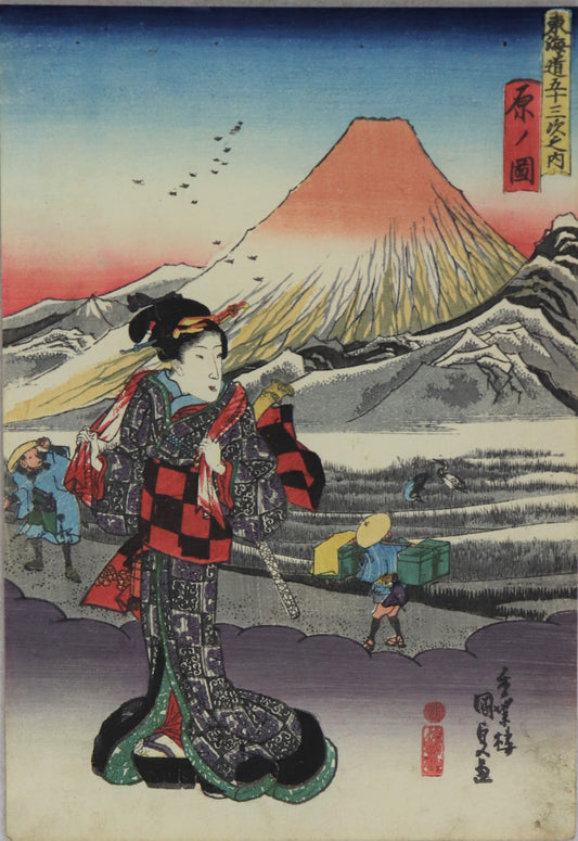 Hara from the series " 53 Stations of the Tokaido Road "by Kunisada / Hara de la série des "53 Stations de la route du Tokaido" par Kunisada (1838)
