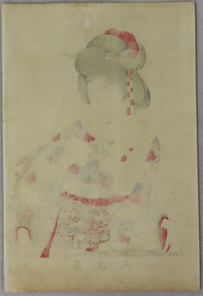 Beauty playing Koto from the series " Shin Bijin"by Chikanobu / Beauté jouant du Koto de la série " Shin Bijin' par Chikanobu (1897)