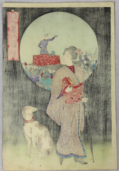 Women's Speechs from the series " Magic Lantern Comparison "by Chikanobu / Discours de femmes de la la série " Comparaison de lanternes magiques" par Chikanobu (
