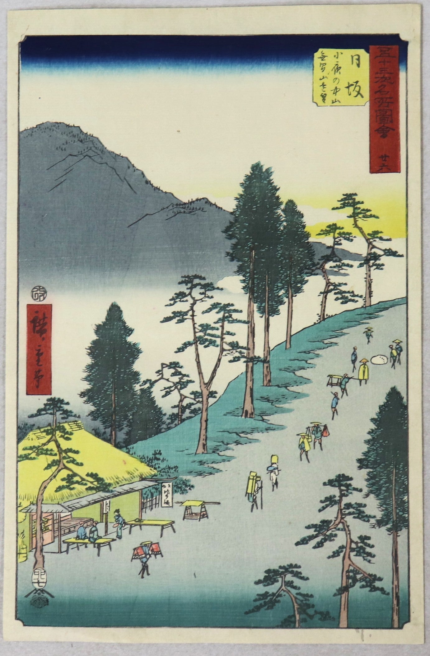 Station of Nissaka from the series " Fifty three stations of the Tokaido "by Hiroshige / La station de Nissaka de la série des "Cinquante trois stations du Tokaido" par Hiroshige (1855)