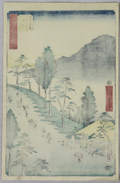 Station of Nissaka from the series " Fifty three stations of the Tokaido "by Hiroshige / La station de Nissaka de la série des "Cinquante trois stations du Tokaido" par Hiroshige (1855)