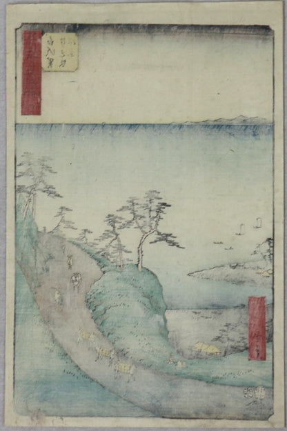 Station of Shirasuka from the series " Fifty-three stations of the Tokaido" by Hiroshige / La station de Shirasuka de la série " Les cinquante Trois stations du Tokaido" par Hiroshige (1855)