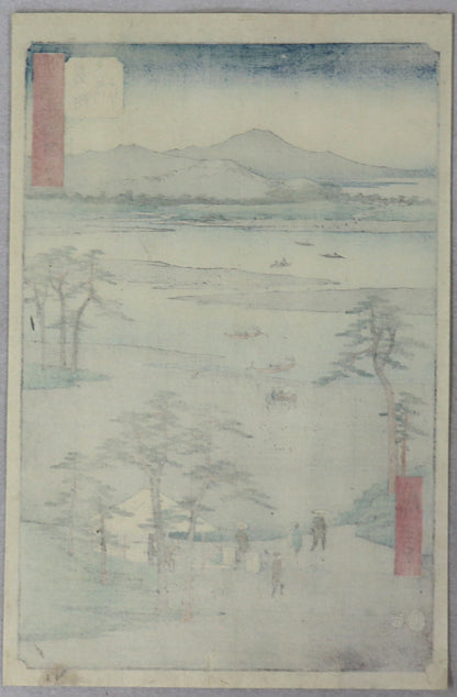 Station of Mitsuke from the series " Fifty-three stations of the Tokaido" by Hiroshige / La station de Mitsuke de la série " Les Cinquante trois stations du Tokaido"par Hiroshige (1855à