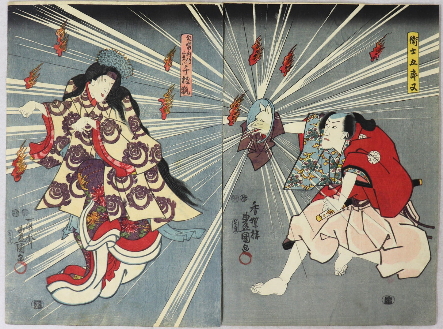 Go Taiheiki Date no Masugata by Toyokuni III / Go Taiheiki Date no Masugata par Toyokuni III (1850)