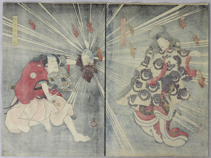 Go Taiheiki Date no Masugata by Toyokuni III / Go Taiheiki Date no Masugata par Toyokuni III (1850)