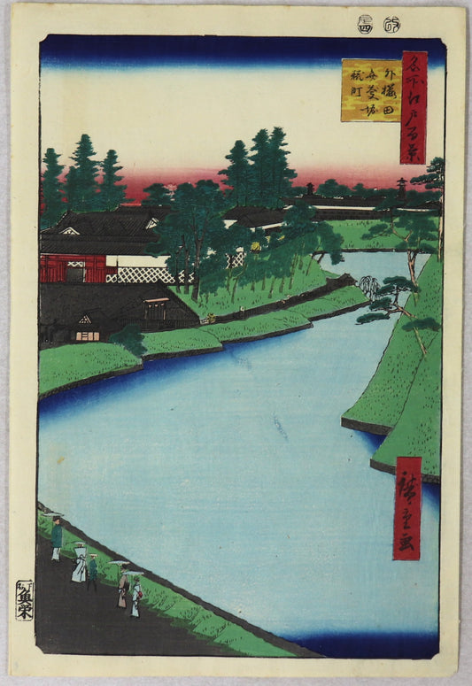 Benkei Moat from Soto Sakurada to Kojimachi from the series "100 famous Views of Edo" by Hiroshige / Les douves Benkei de Soto-Sakurada à Kôjimachi de la série "Cent Célèbres vues d'Edo " par Hiroshige (1856)