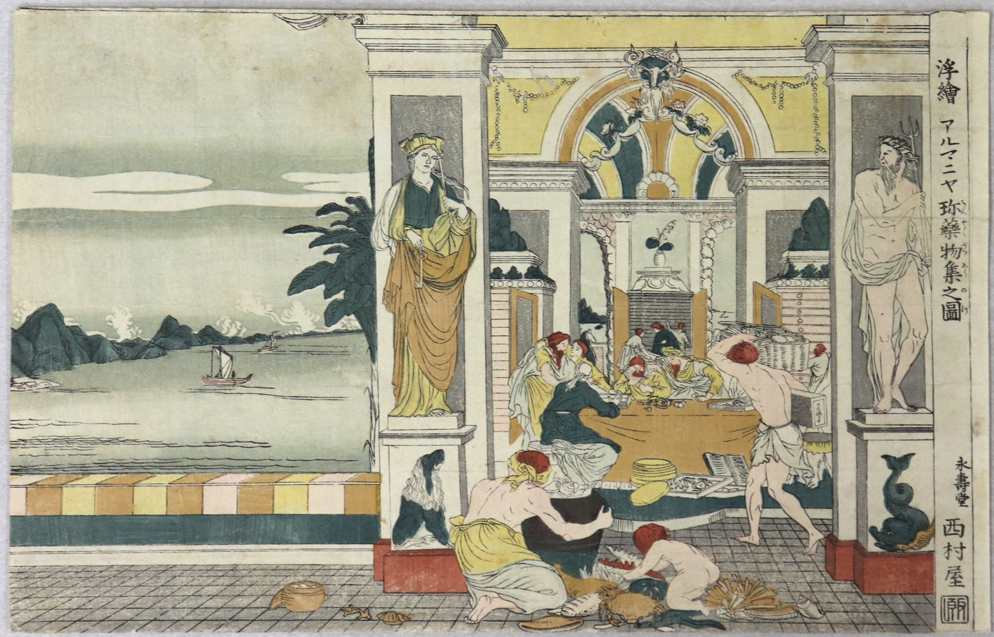 Gathering rare and Unusual Medecines at the Long Life Temple in Arumanya by Toyoharu / Collecte de plantes médicinales rares et insolites &nbsp;au temple de la longue vie en Arménie par Toyoharu (1780's)