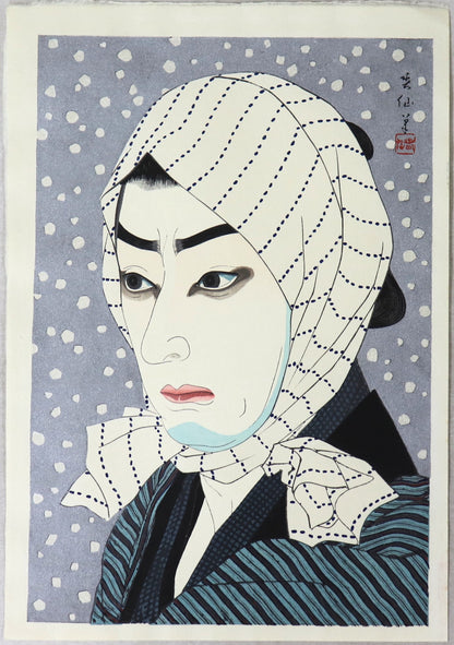 Ichimura Uzaemon XV as Iriya Naozamurai by Natori Shunsen / Ichimura Uzaemon XV dans le rôle d' Iriya Naozamurai  par Natori Shunsen (1925)