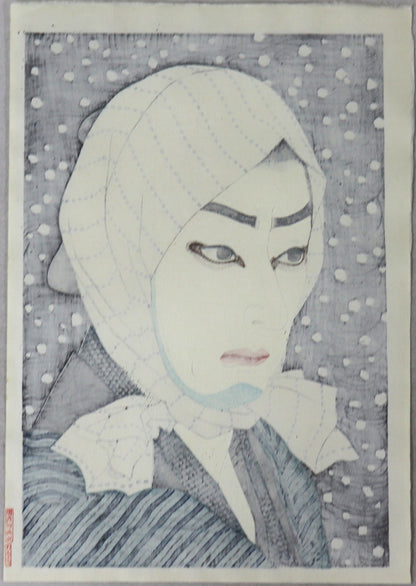Ichimura Uzaemon XV as Iriya Naozamurai by Natori Shunsen / Ichimura Uzaemon XV dans le rôle d' Iriya Naozamurai  par Natori Shunsen (1925)