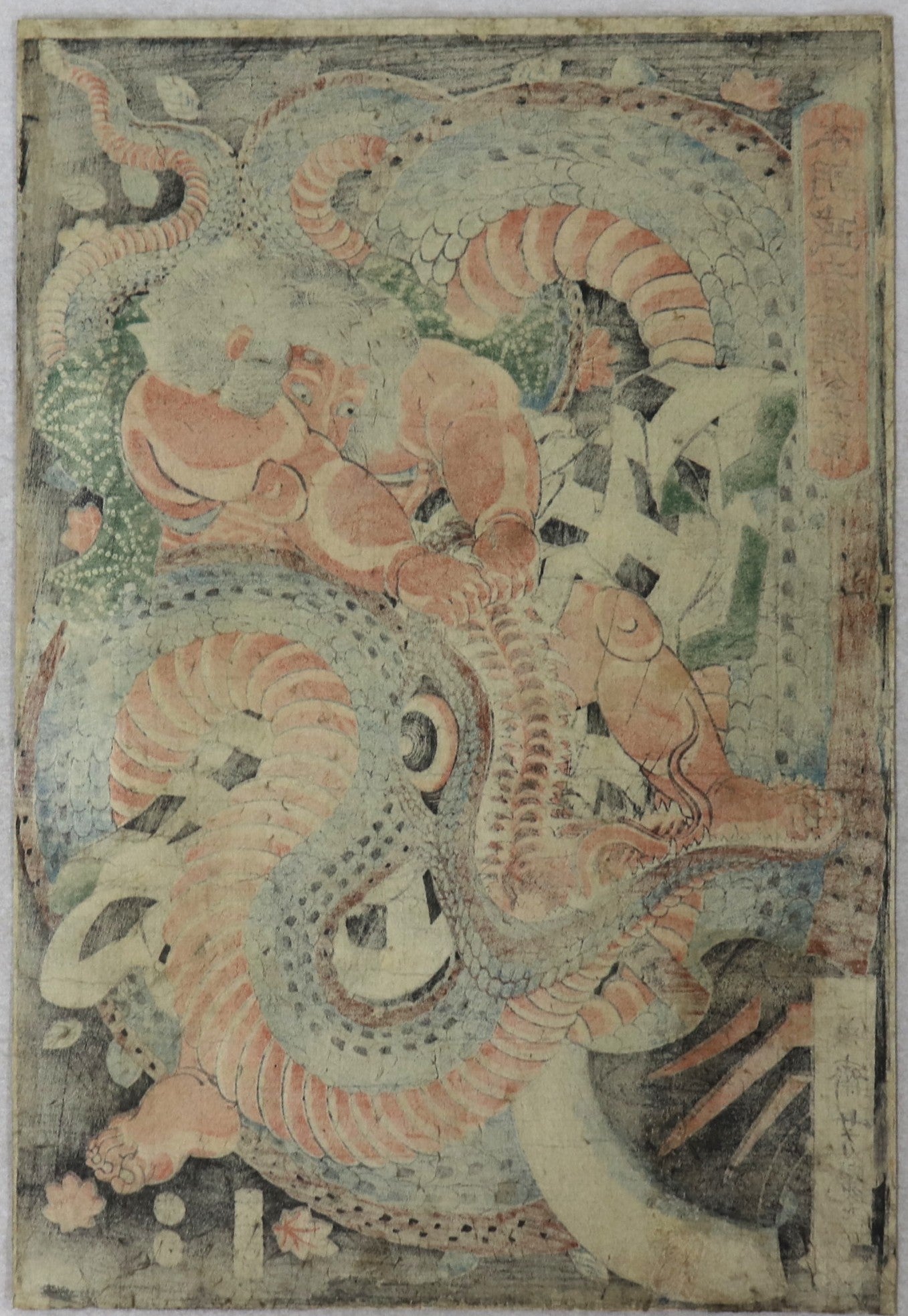 Kintaro against a giant snake from the series "Mirror of warriors of our country" by Yoshitsuya / Kintaro combattant un serpent géant de la série " Mirroir des guerriers de notre Pays" par Yoshitsuya (1856)