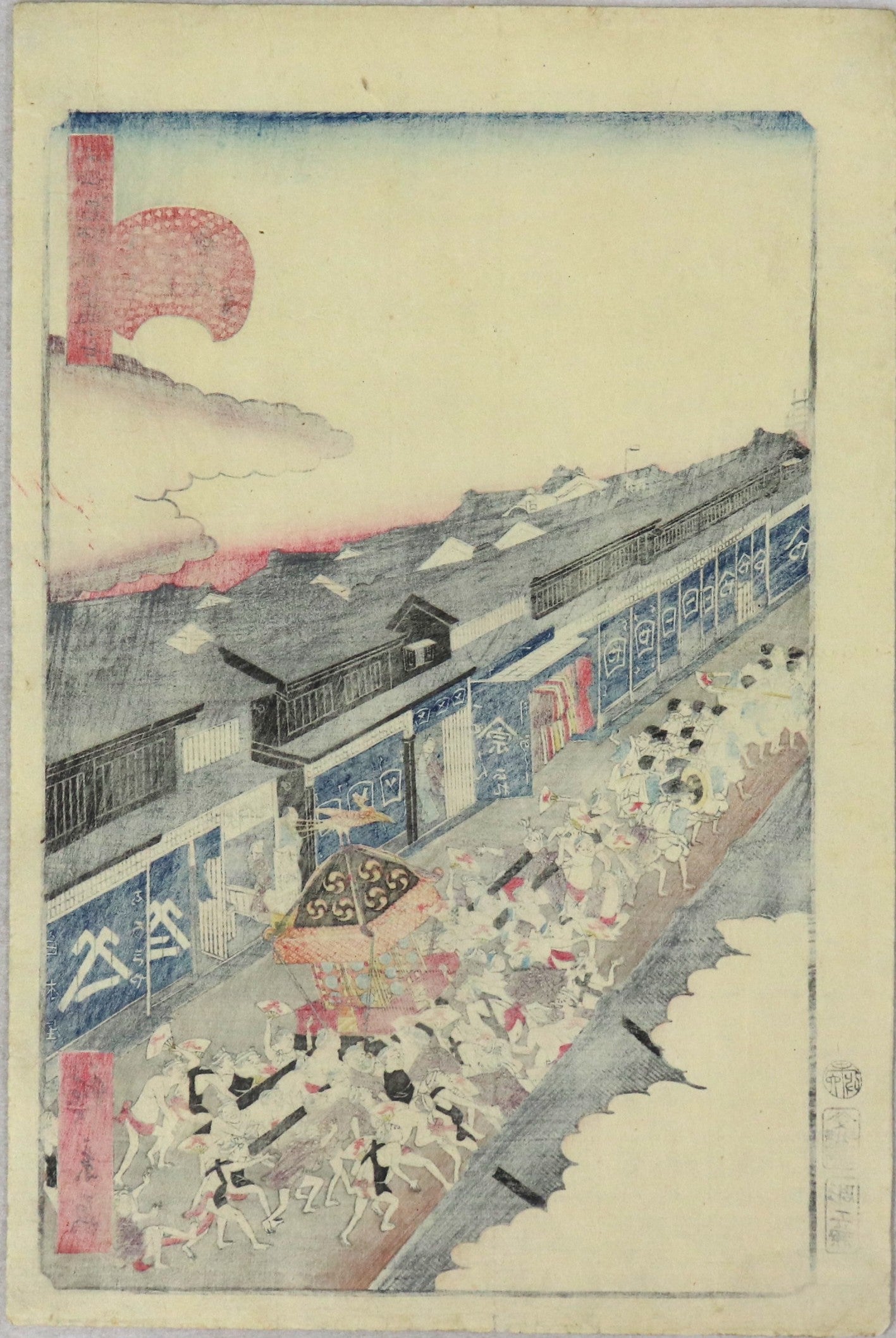Gion Festival in Tori-Itchôme from the series " Comical Views of Famous Places in Edo" by Hirokage / Le festival de Gion à Tori-Itchome de la série " Vues comiques des Célèbres Places d'Edo" par Hirokage (1859)