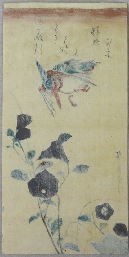Kingfisher and Bellflowers by Hiroshige / Martin-pecheur et Campanules par Hiroshige (1840's)