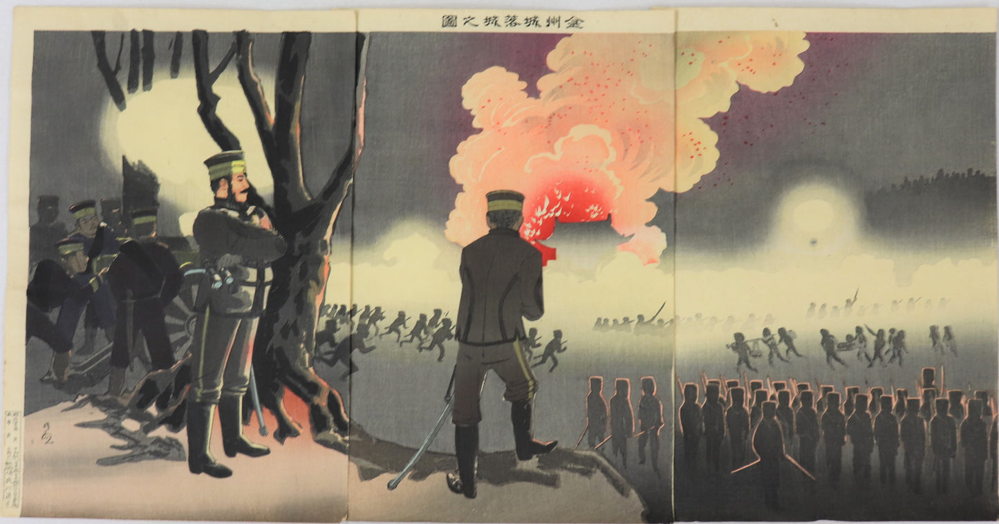 The Fall of Chinchow Fort by Kiyochika / La Chute du Fort de Chinchow par Kiyochika ( 1894)