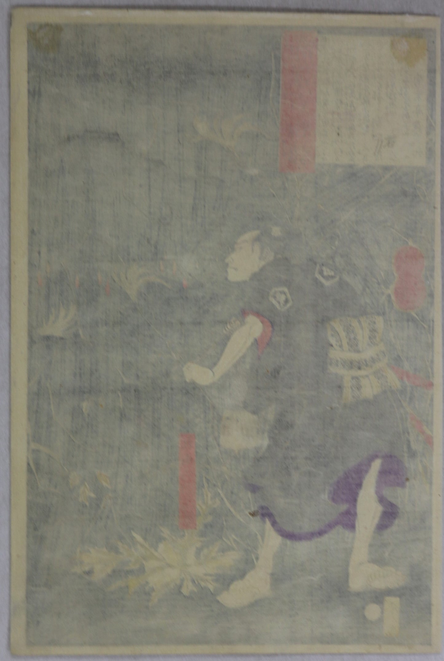 Samanosuke Mitsutoshi from the series "One hundred Tales of Japan and China" by Yoshitoshi/ Samanosuke Mitsutoshi de la série " Cent Contes du Japon et de Chine" par Yoshitoshi (1865)