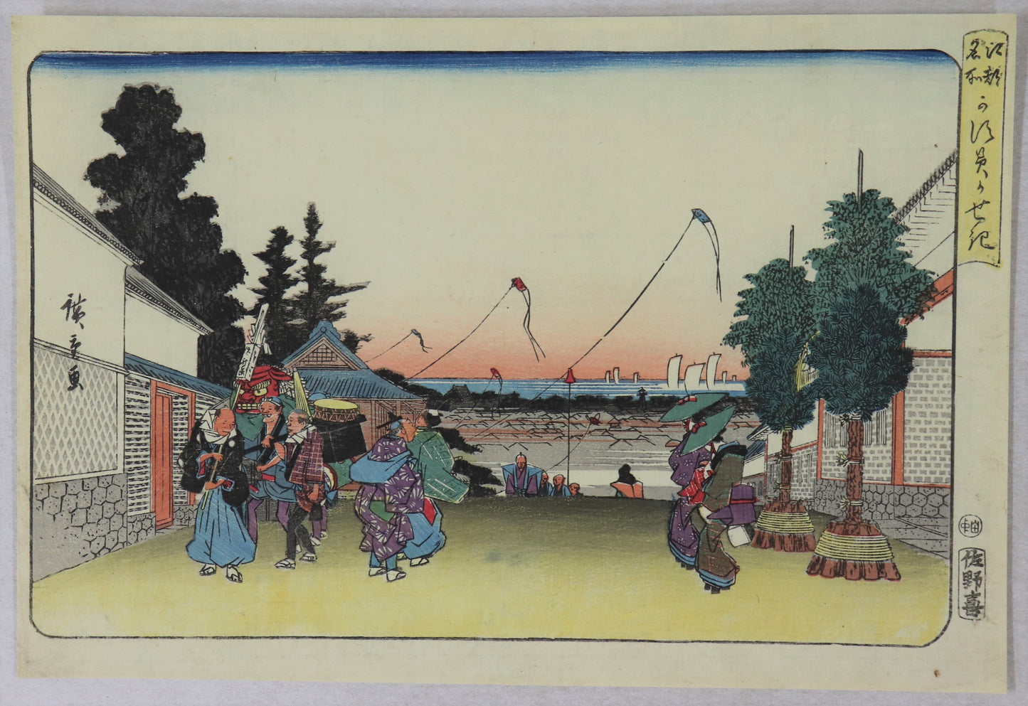 Kasumigaseki from the series " Famous places of Edo" by Hiroshige / Kasumigaseki de la série " Célèbres lieux d'Edo " par Hiroshige ( 1844)