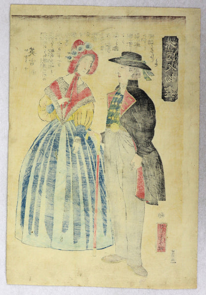 English couple by Yoshitora ( 1861) / Couple d'Anglais par Yoshitora ( 1861)