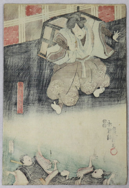 Kinoshita Soga Megumi no Masagoji by Toyokuni III / Kinoshita Soga Megumi no Masagoji par Toyokuni III