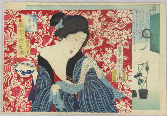 Toothbrush from the series " Thirty-six selected Popular songs" by Kunichika / Brosse à dent de la série " Trente Six Sélections de chansons à la mode " par Kunichika (1871)