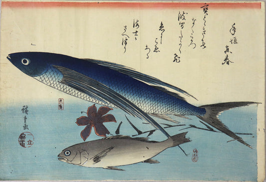Flying Fish, Ishimochi and Lily by Hiroshige / Poisson volant, Ishimochi et Lis par Hiroshige