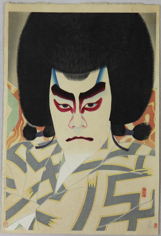 Ichikawa Sadanji II as Narukami Uejin from the series " Collection of portraits ny Shunsen "/ Ichikawa Sadanji II as Narukami Uejin de la série " Collection de portraits par Shunsen " (1926)