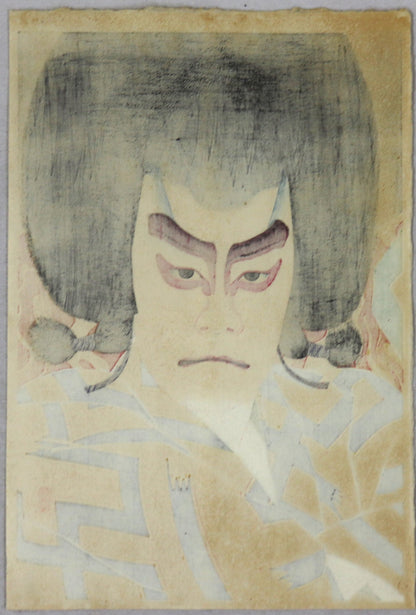 Ichikawa Sadanji II as Narukami Uejin from the series " Collection of portraits ny Shunsen "/ Ichikawa Sadanji II as Narukami Uejin de la série " Collection de portraits par Shunsen " (1926)