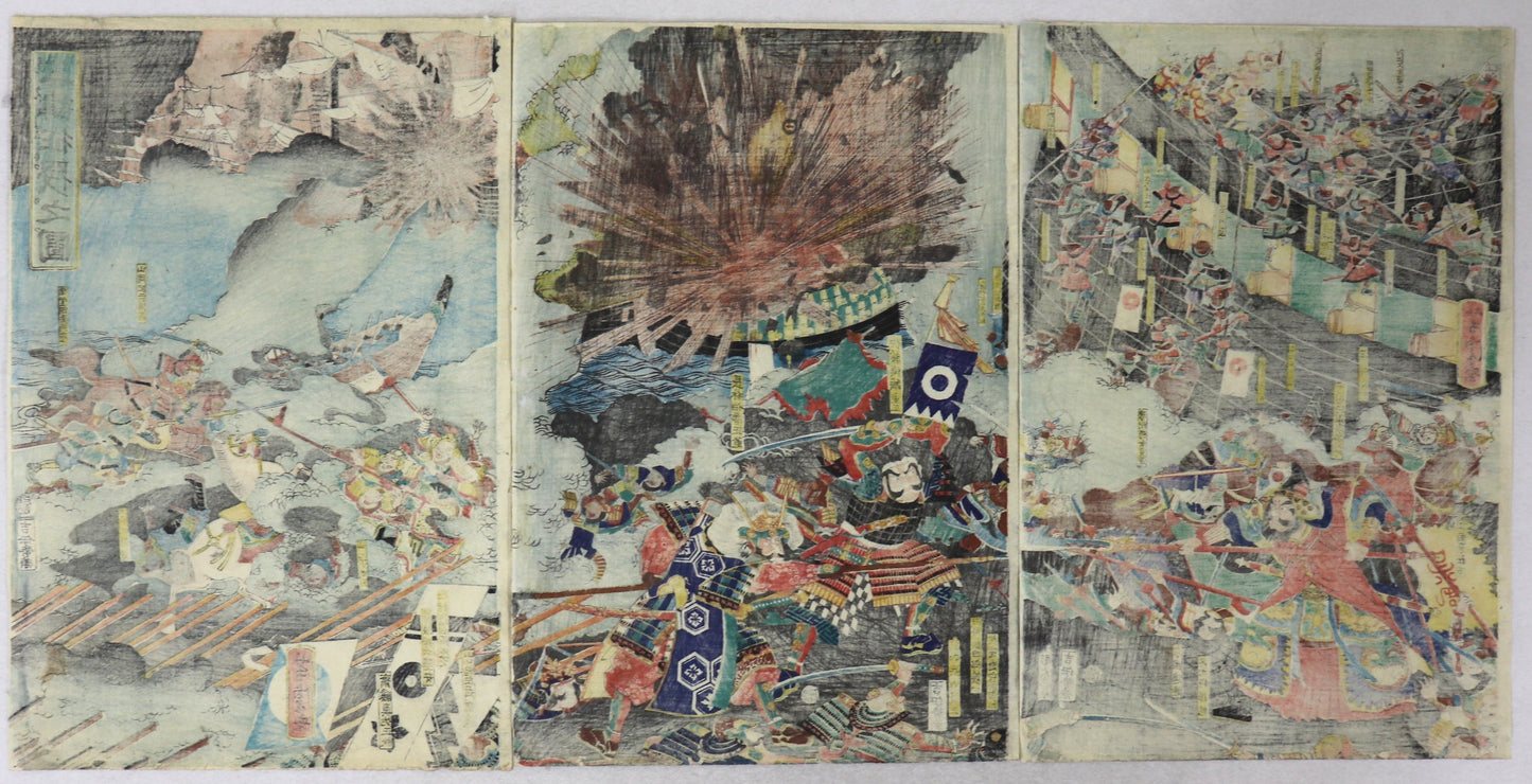 The Conquest of Korea by Yoshitora / La conquête de la Corée par Yoshitora (1863)