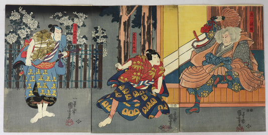 Kiichi Hogen Sanryaku no Maki by Kuniyoshi / Kiichi Hogen Sanryaku no Maki par Kuniyoshi (1849) (2)