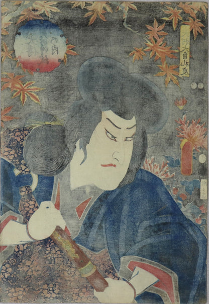 Sawamura Sojuro V as Inumura Daikoku Masanori from the series " Book of Eight Dog Heros " by Kunisada II / Sawamura Sojuro V dans le rôle d'Inumura Daikoku Masanori de la série "Le livre des Huit Chiens Héros " par Kunisada II