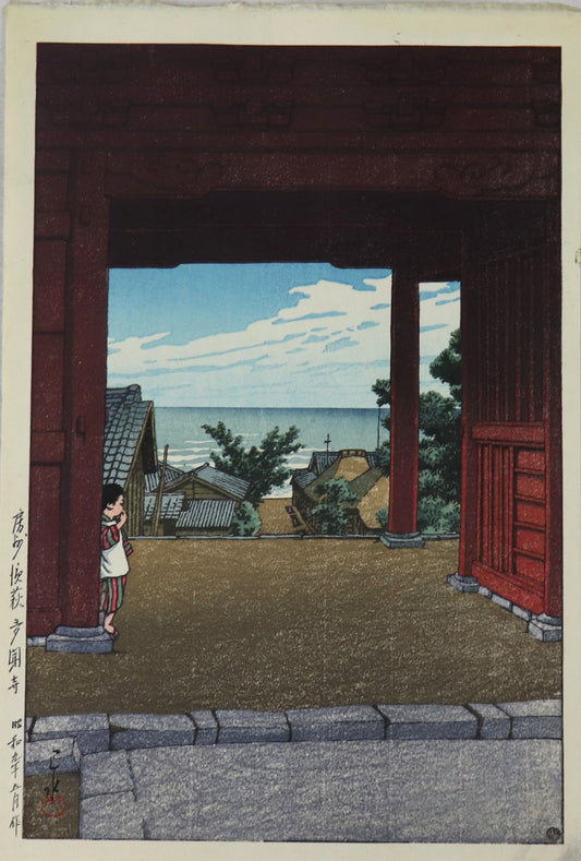 Tamon-ji Temple at Hamahagi, Awa Povince by Kawase Hasui / Le Temple Tamon-ji à Hamahagi dans la province d'Awa par Kawase Hasui (1934)