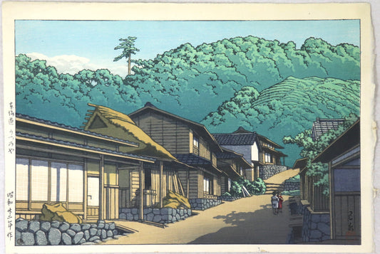 Utsunoya at Tokaido by Kawase Hasui / Utsunoya sur le Tokaido par Kawase Hasui (1947)
