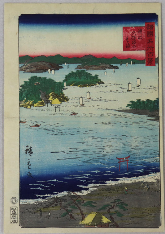 Kubodani Harbor in Sanuki Province from the series " One Hundred Famous Views in Various Provinces " by Hiroshige II / La baie de Kubodani dans la Province de Sanuki de la série " 100 vues de Provinces Variés " par Hiroshige II (1859)